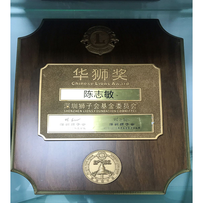 企業(yè)榮譽(yù)