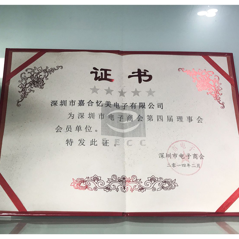 企業(yè)榮譽(yù)