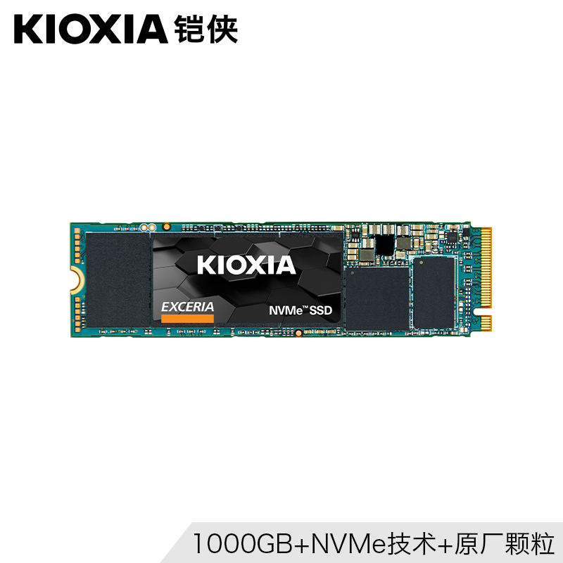 kioxia/鎧俠固態(tài)硬盤(pán)1000g RC10 m.2固態(tài)nvme pcie ssd臺(tái)式機(jī)電腦筆記本固態(tài)硬盤(pán)m2固態(tài)硬盤(pán)