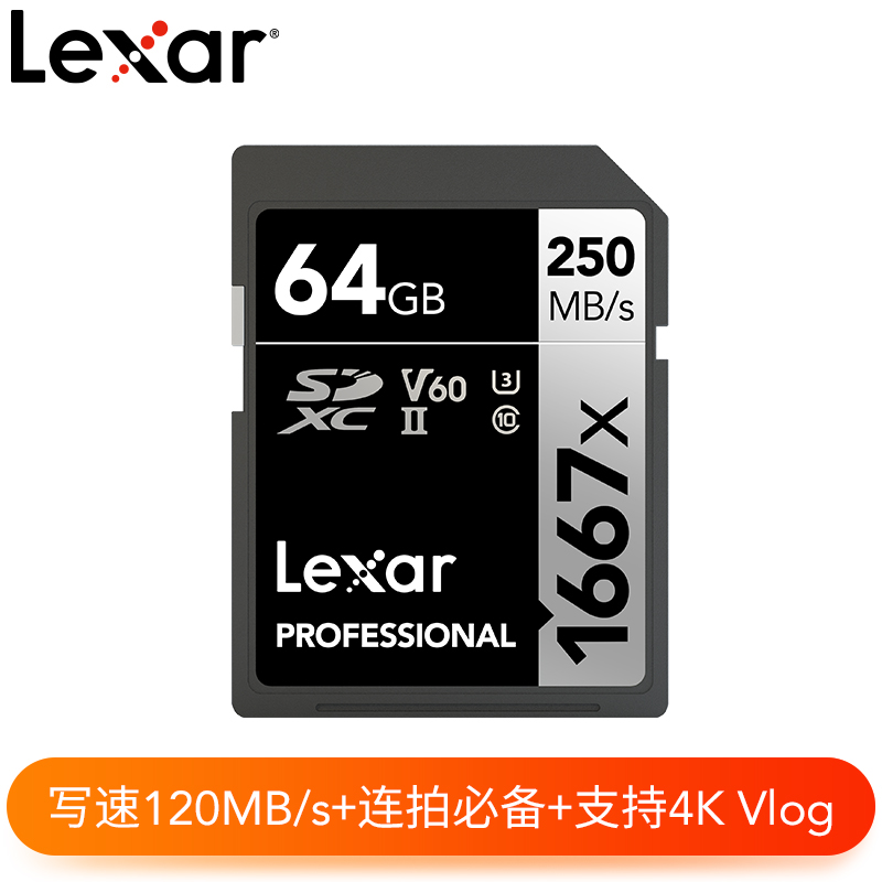 1667xPro全新盒裝版64G