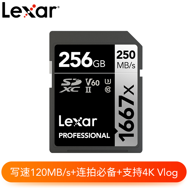 1667xPro全新盒裝版256G