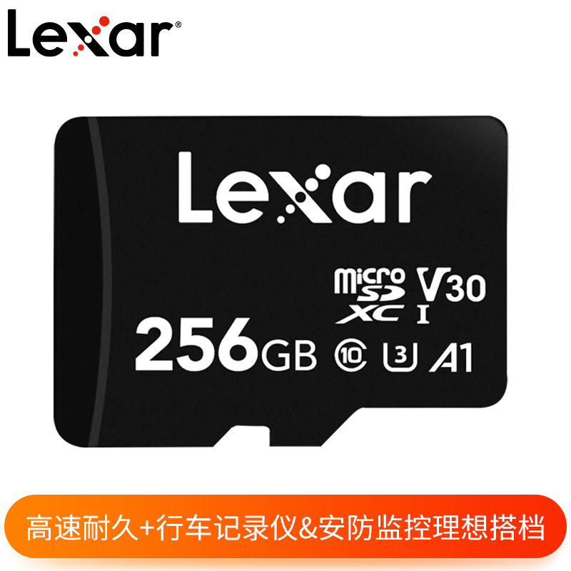 Lexar? High-Performance microSDXC? UHS-I 256G存儲(chǔ)卡