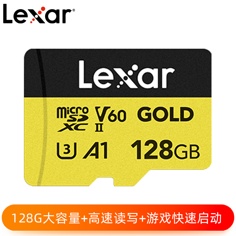 Lexar? Professional GOLD microSDXC? UHS-II 128G存儲(chǔ)卡