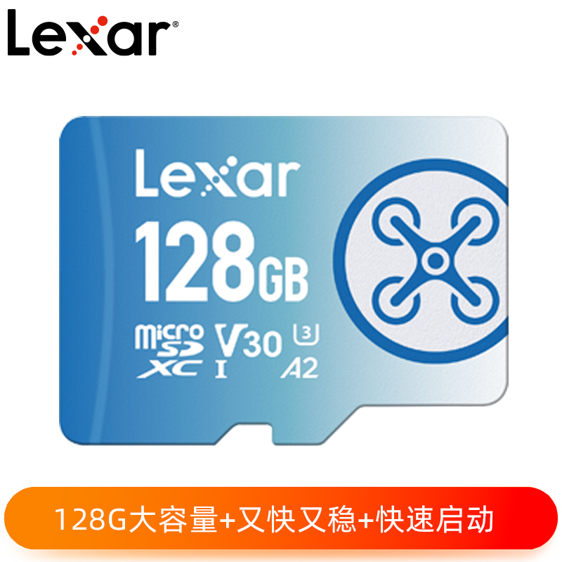 Lexar? FLY microSDXC? UHS-I 128G存儲(chǔ)卡