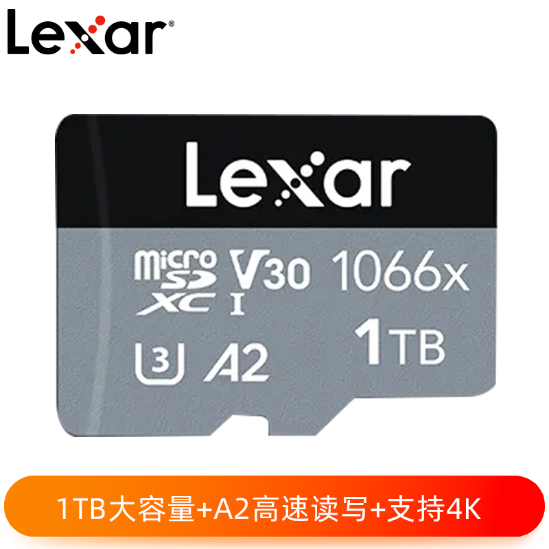 Lexar? Professional 1066x microSDXC? UHS-I 存儲(chǔ)卡SILVER系列1TB
