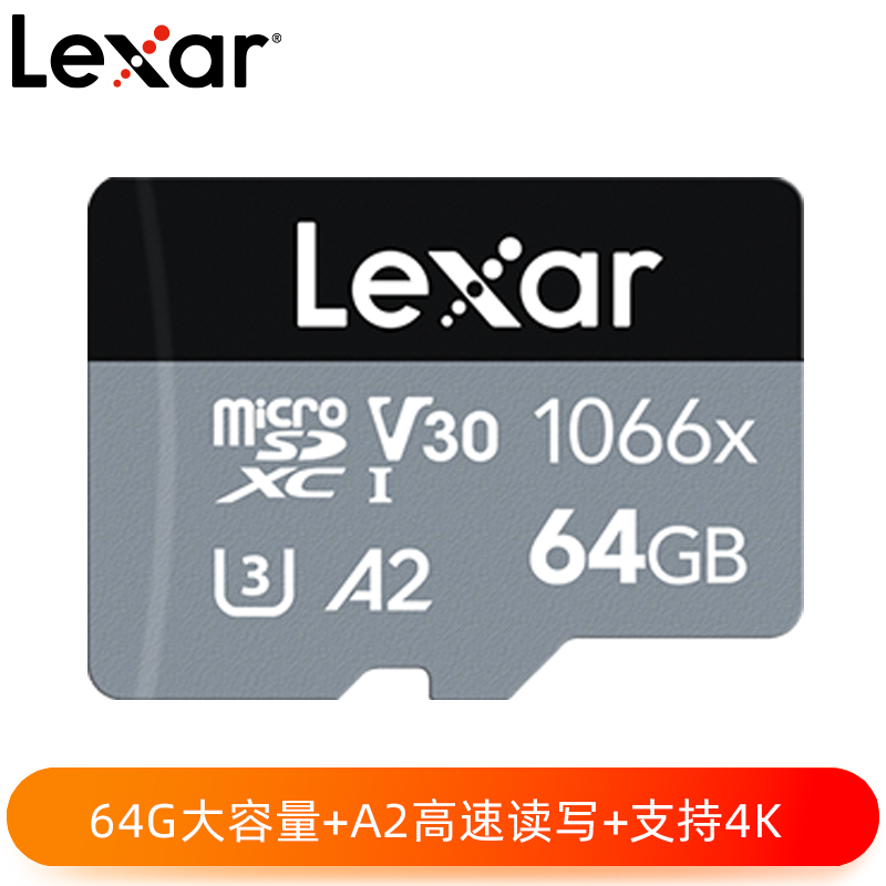 Lexar? Professional 1066x microSDXC? UHS-I 存儲(chǔ)卡SILVER系列 64GB